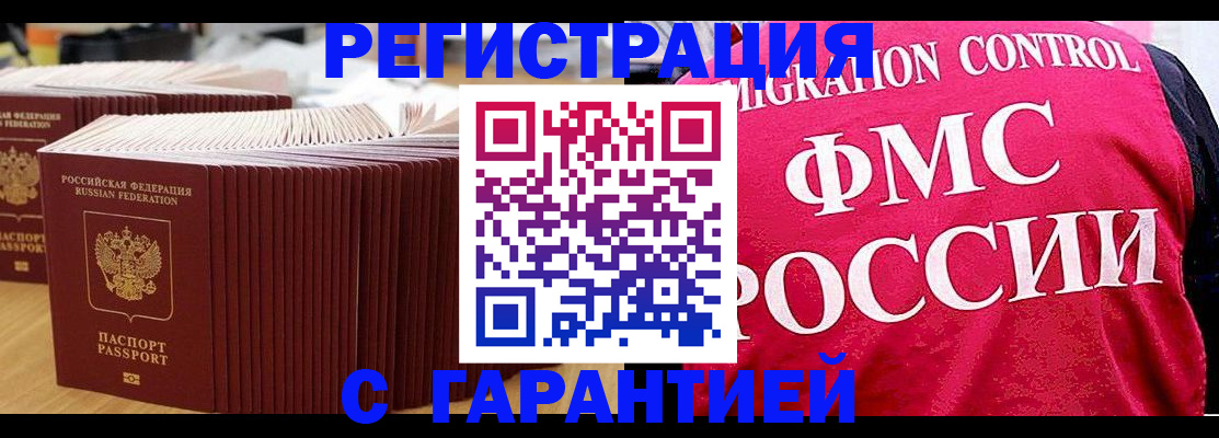 регистрация для дет. сада в Лебедяни