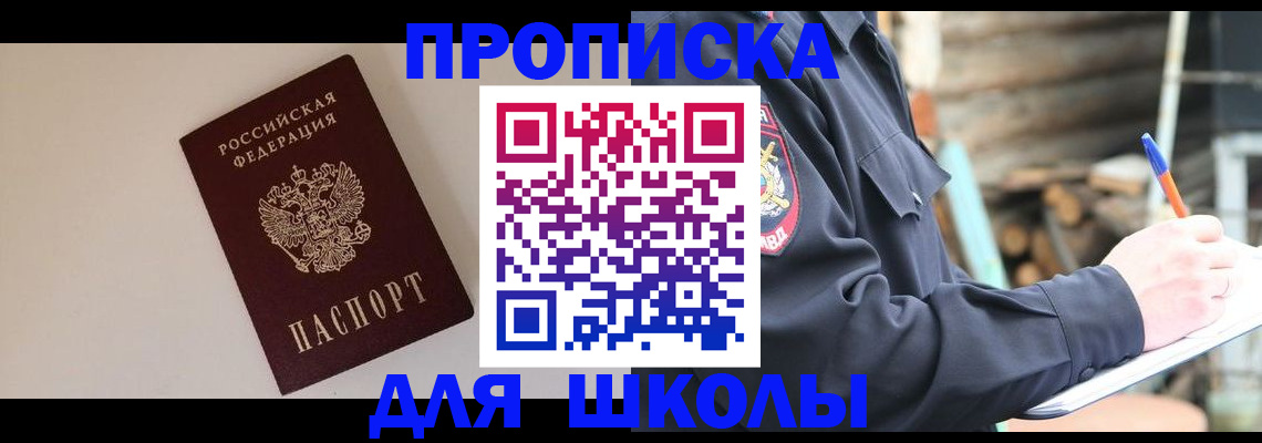найти адрес прописки в Лебедяни