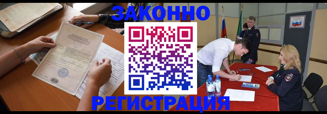 пропишу в квартире в Лебедяни